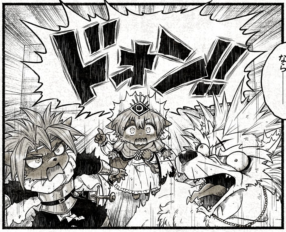 遺跡のある大陸《大聖殿の導脈》編 第12話投稿しました。
ニコニコ漫画→https://t.co/HzlcsX3ASk
pixiv→https://t.co/fw6eswWcGW
ジャンプルーキー→https://t.co/IrL616D2sQ
kindle→https://t.co/yliYJPRKBe
※kindle版は公開まで時間が掛かります。 