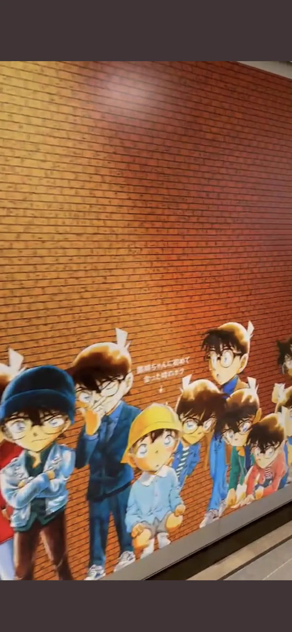 この園児コナンか？  