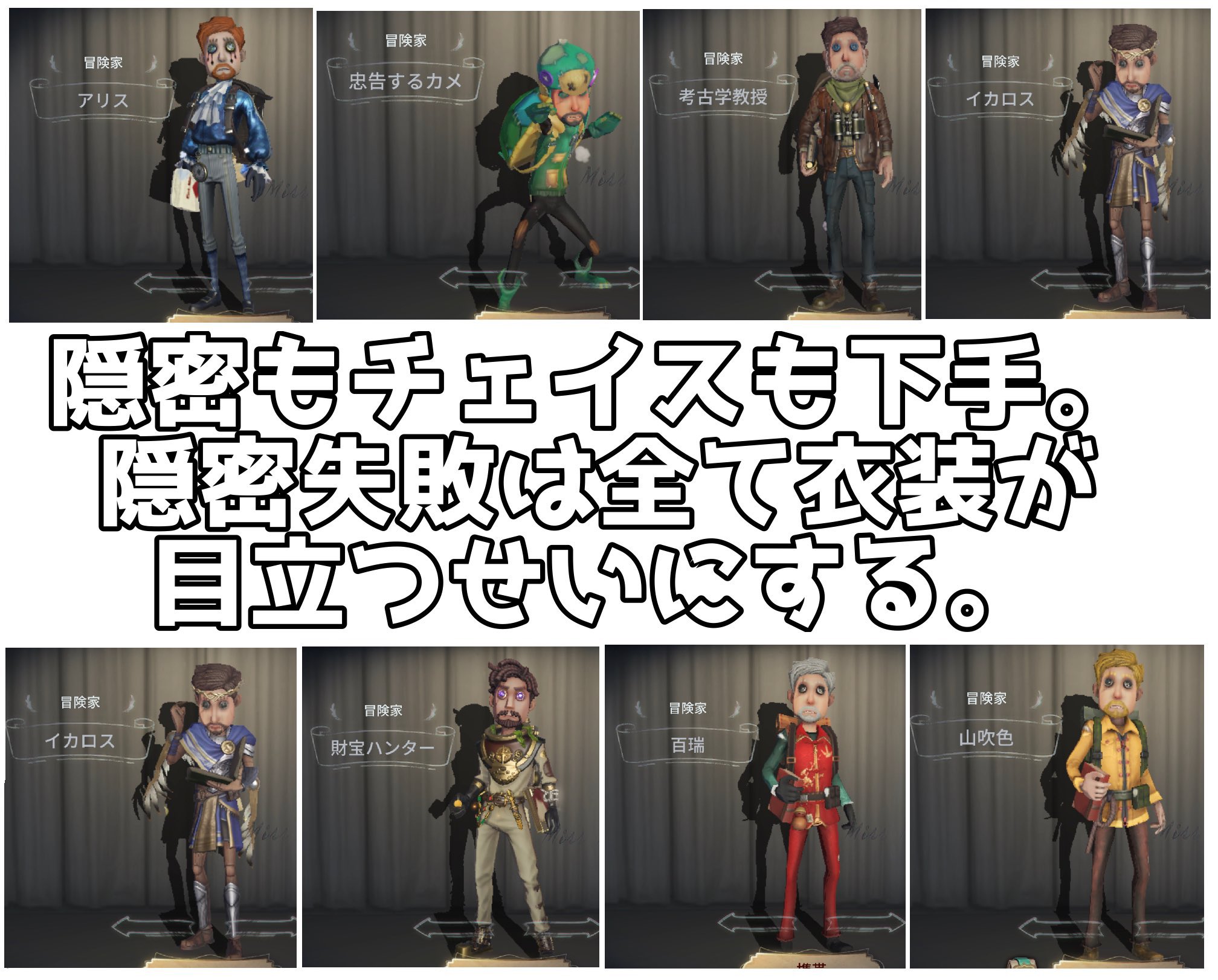 第五人格 傭兵 冒険家 ねんどろいど 傭兵