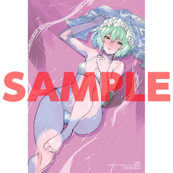 高山としのりのtwitterイラスト検索結果