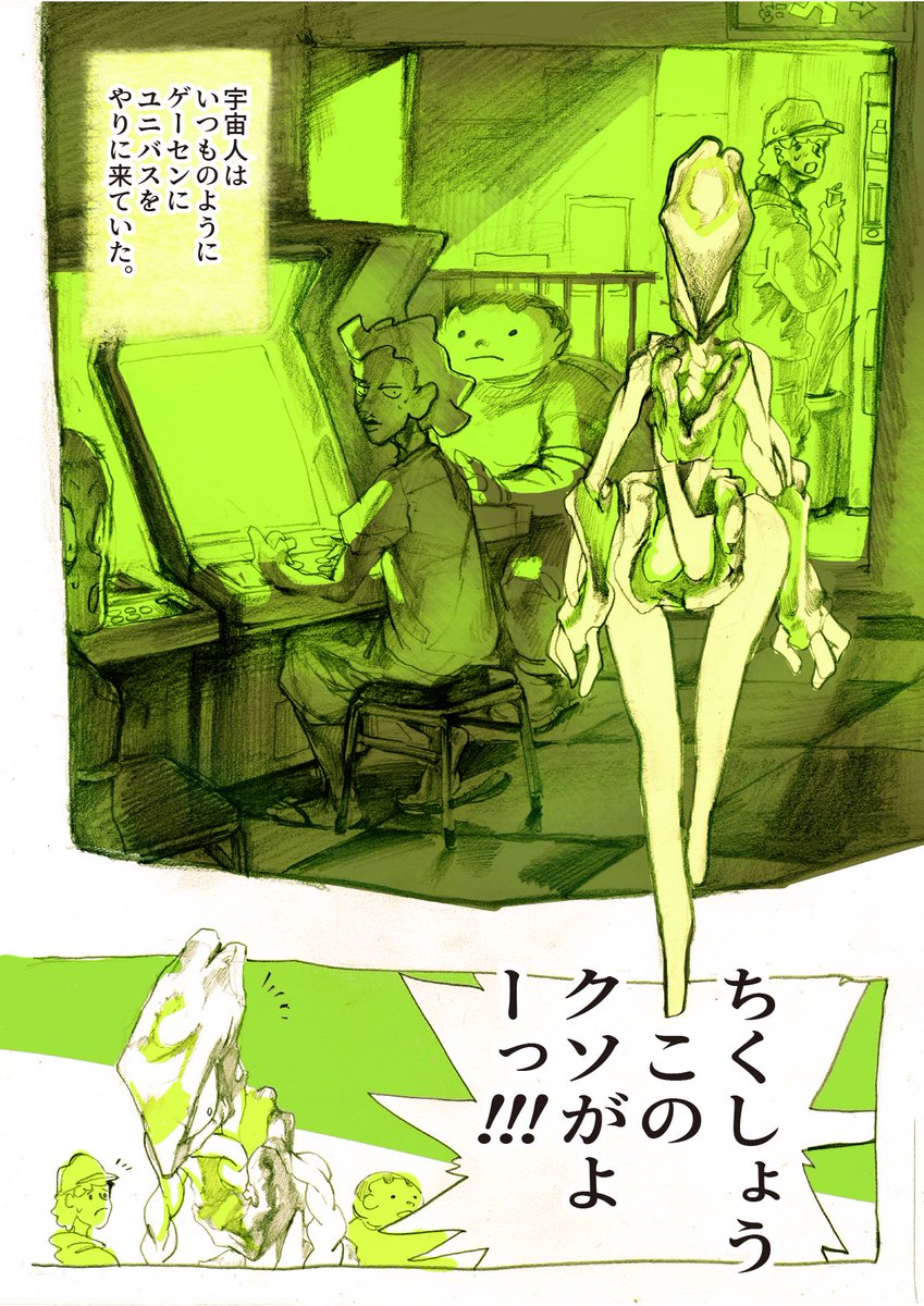 その② 