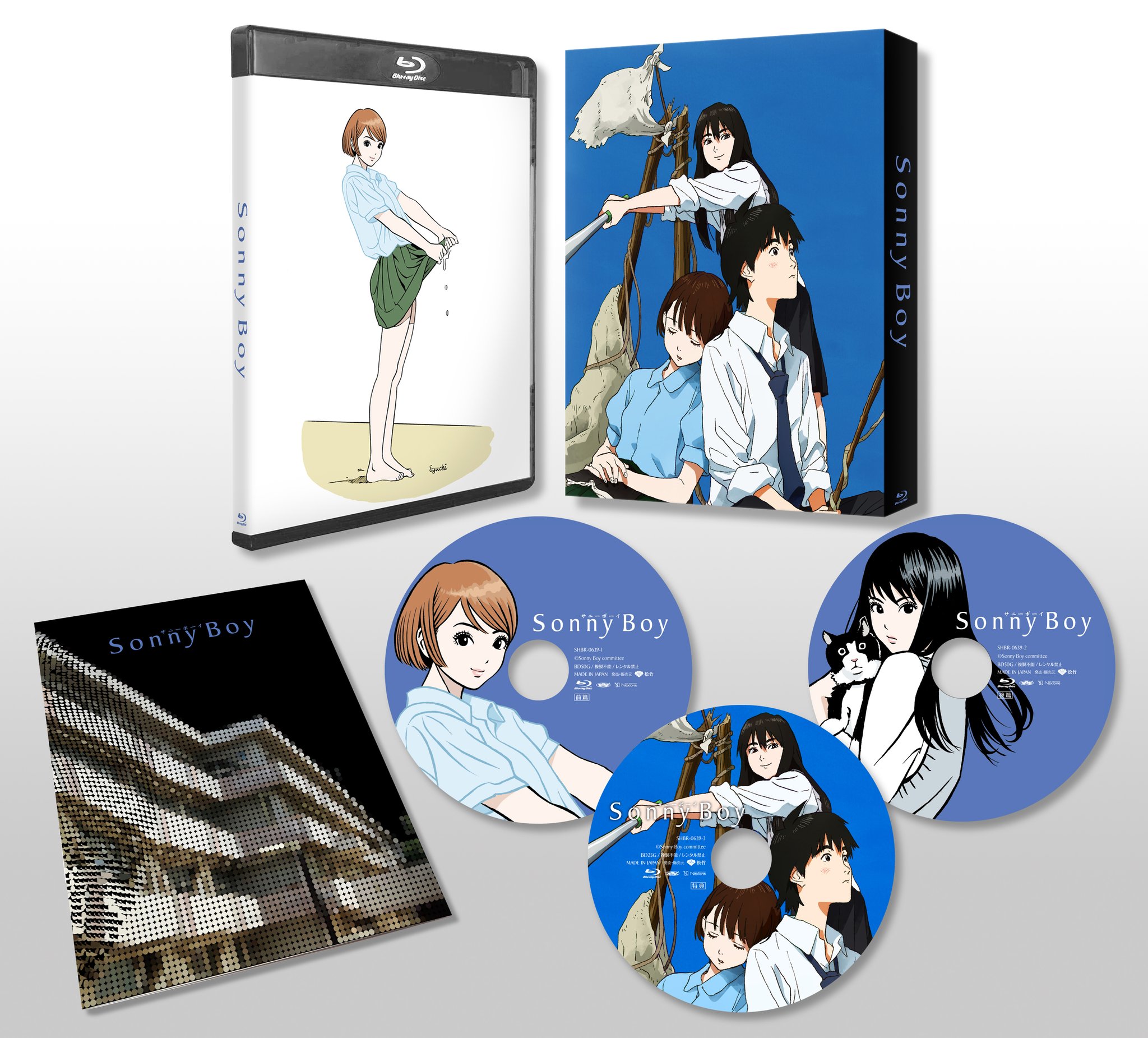 台北ストーリー　Blu-ray 【ブックレット付き豪華版】 Amazon.co.jp: 台北ストーリー [Blu-ray] : ホウ・シャオシェン