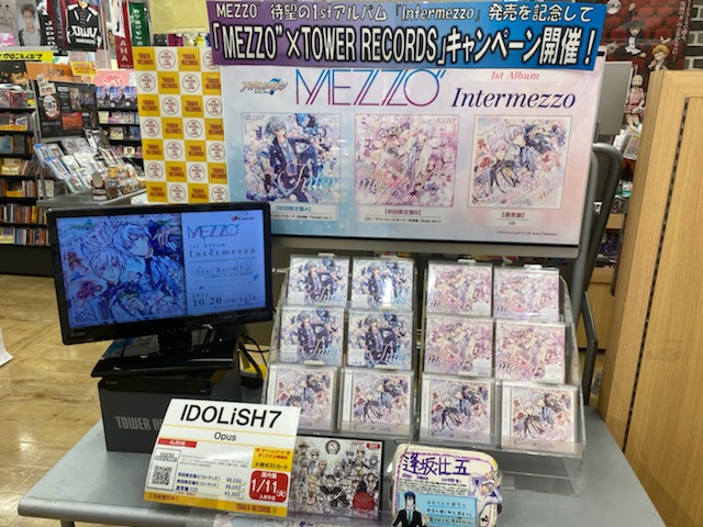 MEZZO】 MEZZO