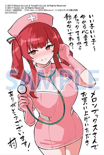 ふむ…🍈🍈 
