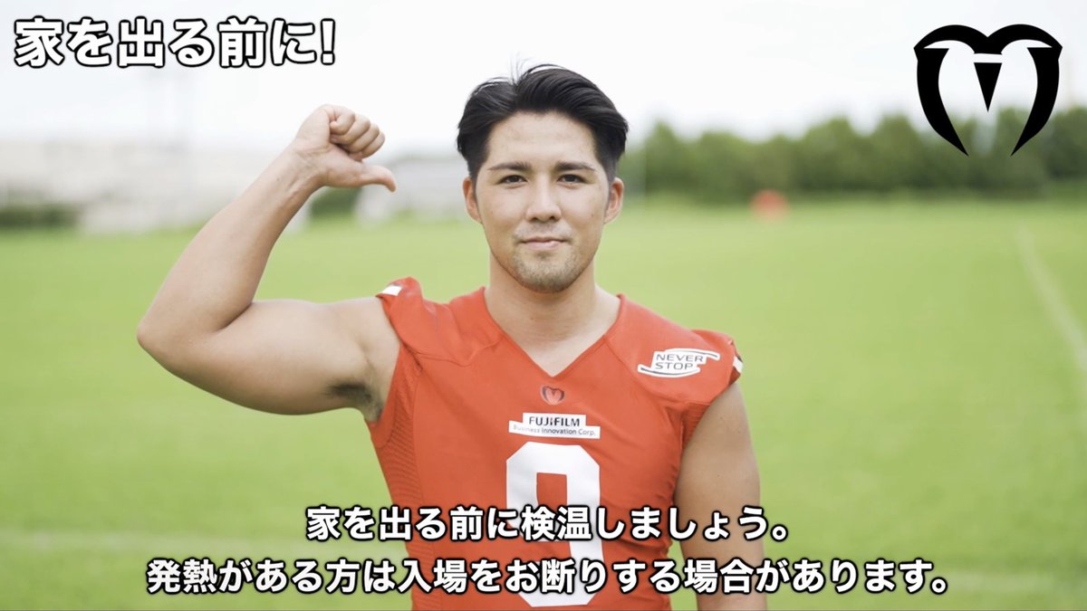 xl1996's tweet photo. Xリーガーからみなさまへ🏈
🏟:https://t.co/EFczKchPS3
スタジアム観戦における
新型コロナウイルス感染
拡大防止対策のお願い🙇♂️
#アメフト #Xリーグ #Backinstadium https://t.co/8tj67srY3t