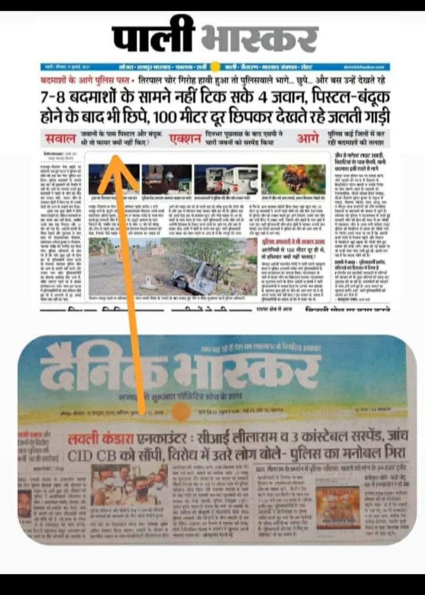 अजीब बिडम्बना है! पुलिस के लिए एक तरफ खाई है तो एक तरफ कुआँ!
<a href="/HansrajGurjarR/">Hansraj Gurjar</a> <a href="/jpk_11/">जय प्रकाश कुमावत ,नागरिक सुरक्षा समन्वय समिति</a> <a href="/Cop_Mahaveer/">महावीर परिहार</a>
#SHO_लीलाराम_टीम_को_बहाल_करो