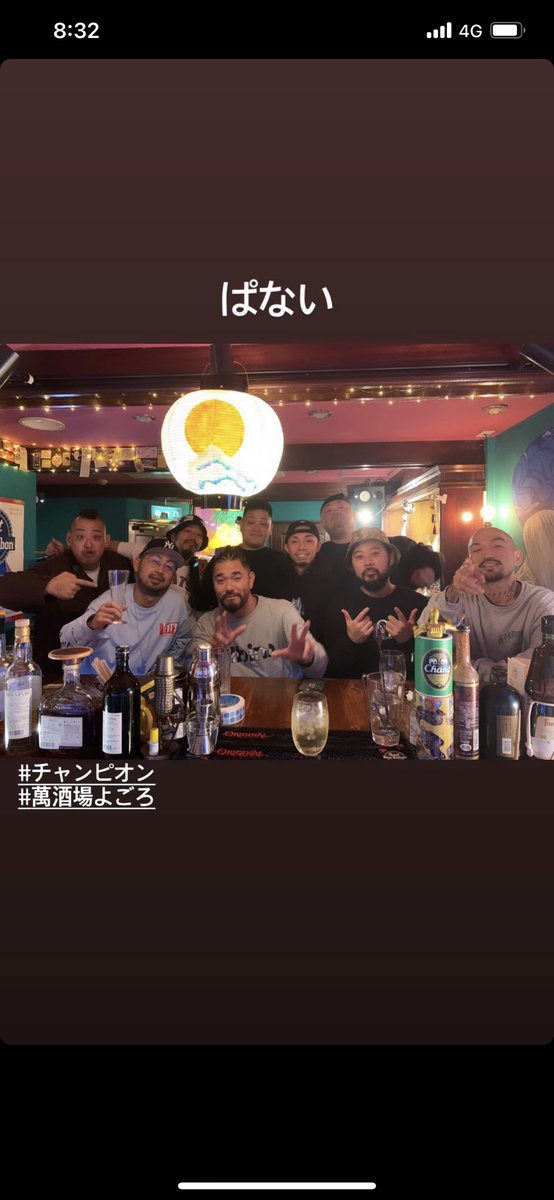 土曜日Mugenまじ楽しかった🔥

初めてMugenに行ったけど最高なクラブでした🔥
Big Up and Big Respect for土井さん🙏

久々のNeoさんもロックしてたし、
山口からシンさん達も遊びに来てくれました🙏

（badboyzといえば広島）
大和さんも来て広島でBad Boys歌いました！

そして２日目はよごろで合流