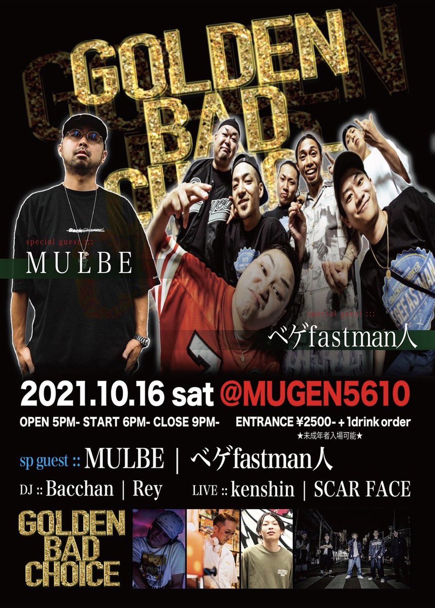 Louis5015's tweet photo. 土曜日Mugenまじ楽しかった🔥

初めてMugenに行ったけど最高なクラブでした🔥
Big Up and Big Respect for土井さん🙏

久々のNeoさんもロックしてたし、
山口からシンさん達も遊びに来てくれました🙏

（badboyzといえば広島）
大和さんも来て広島でBad Boys歌いました！

そして２日目はよごろで合流 https://t.co/wyClaJIrOr