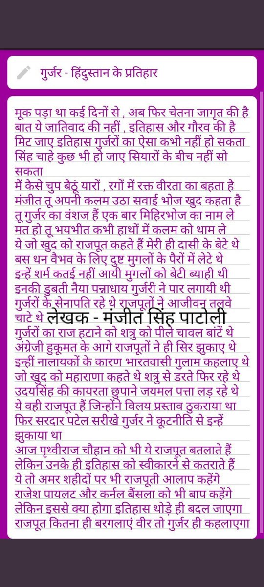 ShrishaNagar tweet media