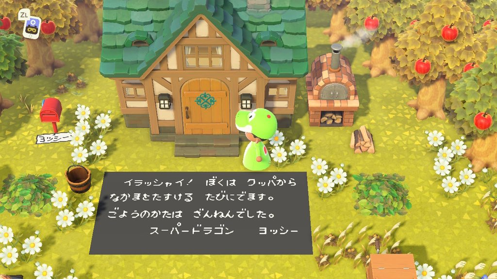 スーパーマリオワールドのヨッシーの家を再現できるマイデザインです