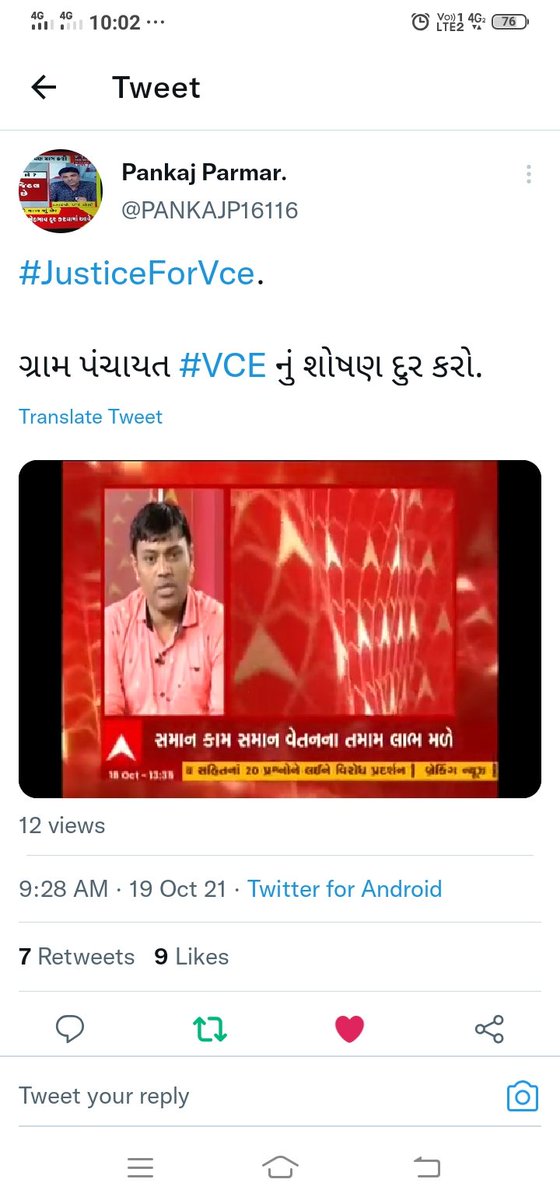 UdaysinhNParma1's tweet photo. Saman kaam saman Vetan https://t.co/onmKJMVGD7