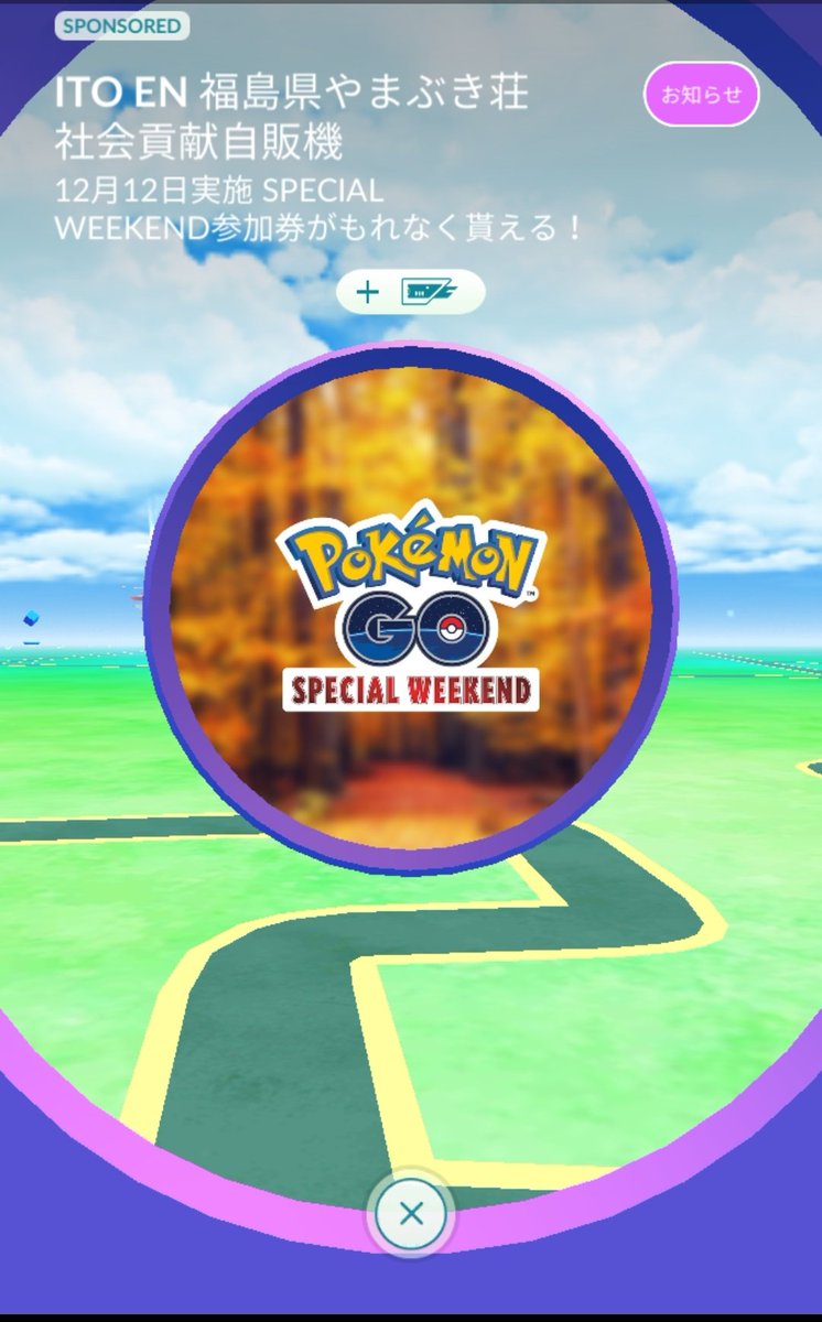 ララ ポケモンgo 1127dede Twitter