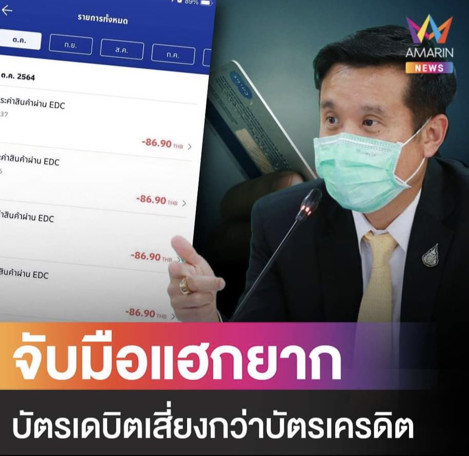 บอล ธนวัฒน์ วงค์ไชย tweet media