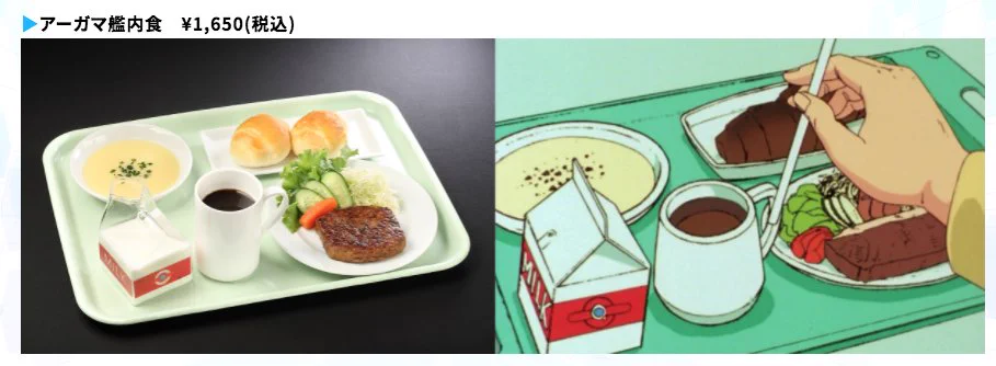 作品に出てたアレが食べられる！？ガンダムカフェのコラボメニュー！