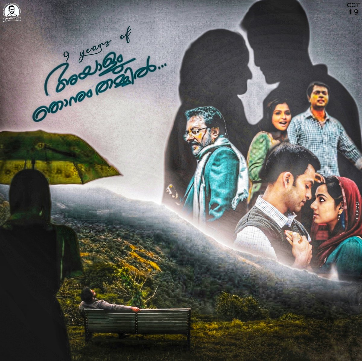 PfoeOfficial's tweet photo. "This Is The Place Where Dr. Ravi Tarakan Was Born..." ❣️ 
9 years of അയാളും ഞാനും തമ്മിൽ!!♥️

#9YearsofAyalumNjanumThammil #AyalumNjanumThammil #PrithvirajSukumaran

A @Laljosemechery film ❤

@PrithviOfficial @itsNarain https://t.co/q2AdB4VhGv