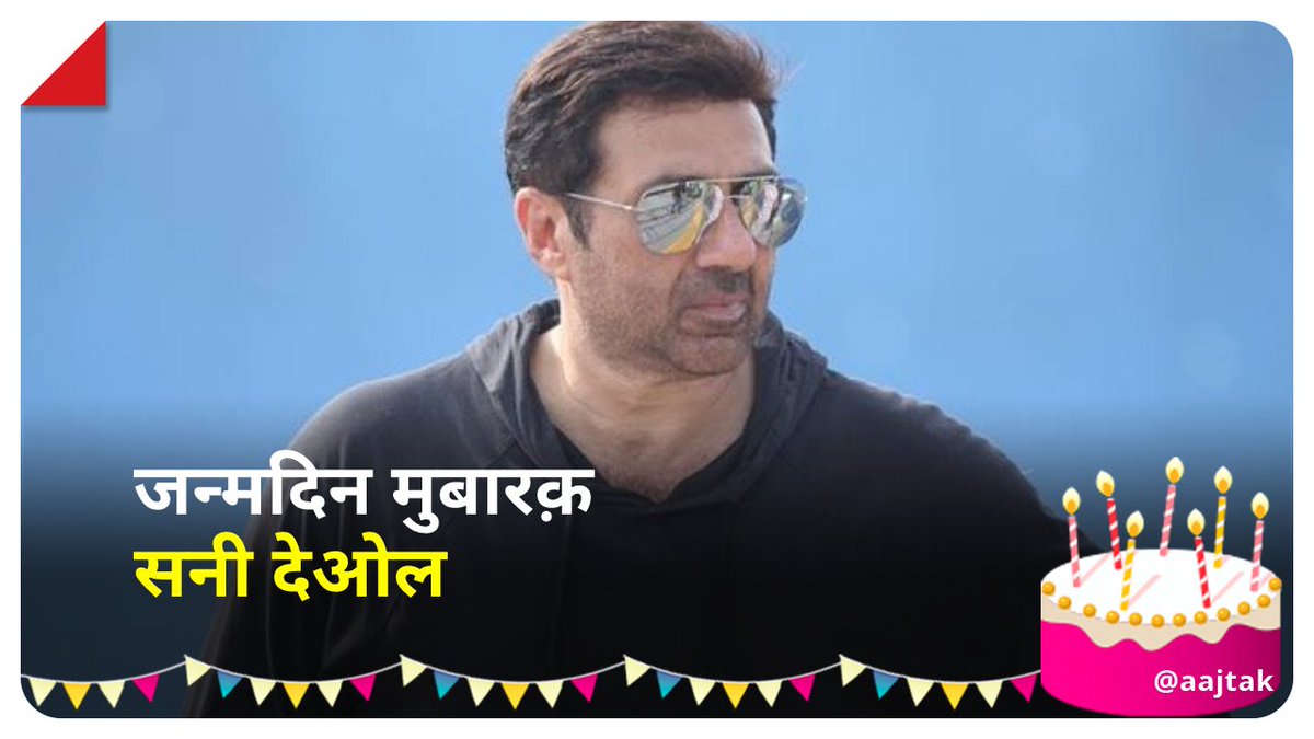 AajTak tweet media