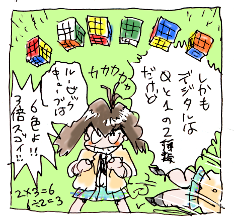 (デジタル庁の有識者会議って情報漏洩と海外からの侵蝕を目指してるって本当?内容そのものの要約とか見つけられないんだけど。やはりスパイ防止法を先に作らないと危険なんじゃ?)
#Archive 