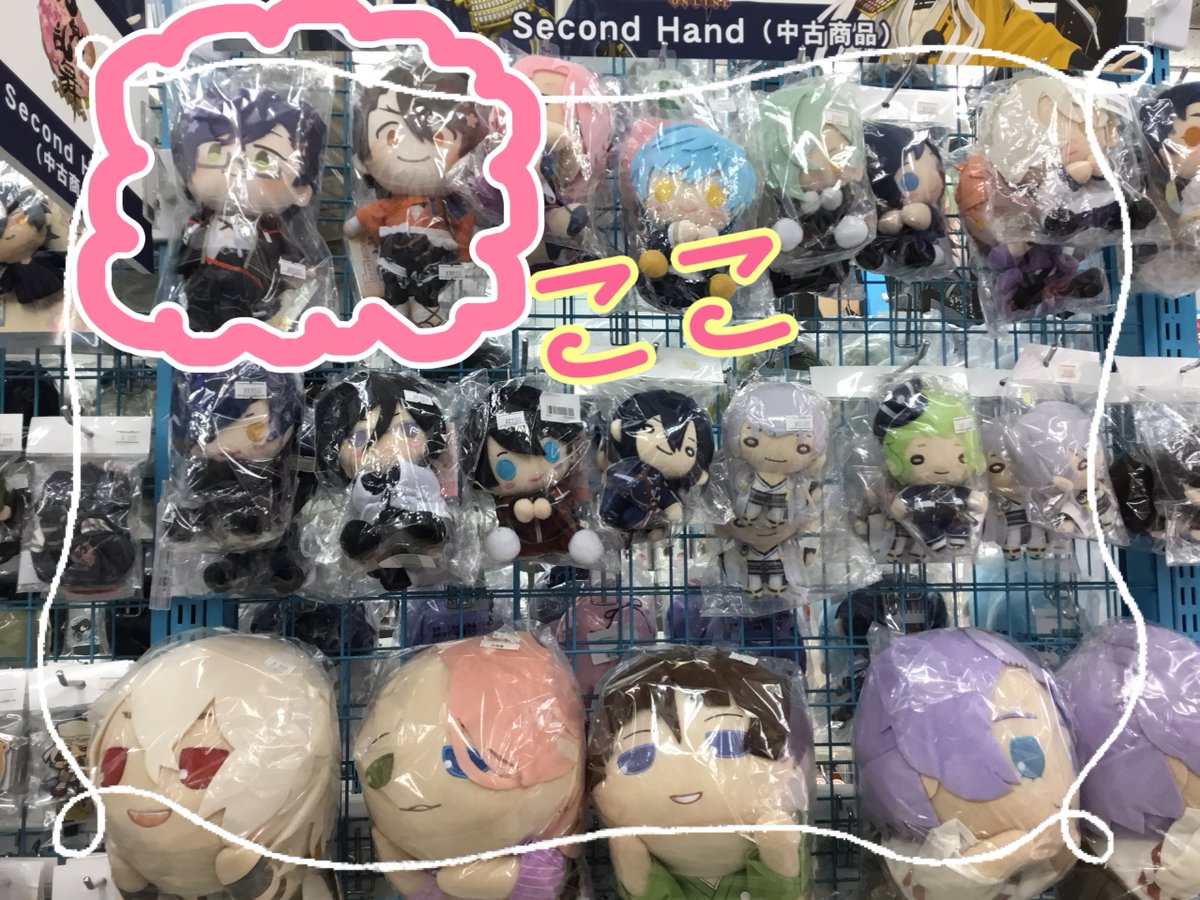 刀剣乱舞-ONLINE- わんぱく!刀剣乱舞 ぬいぐるみ #陸奥守吉行 が入荷