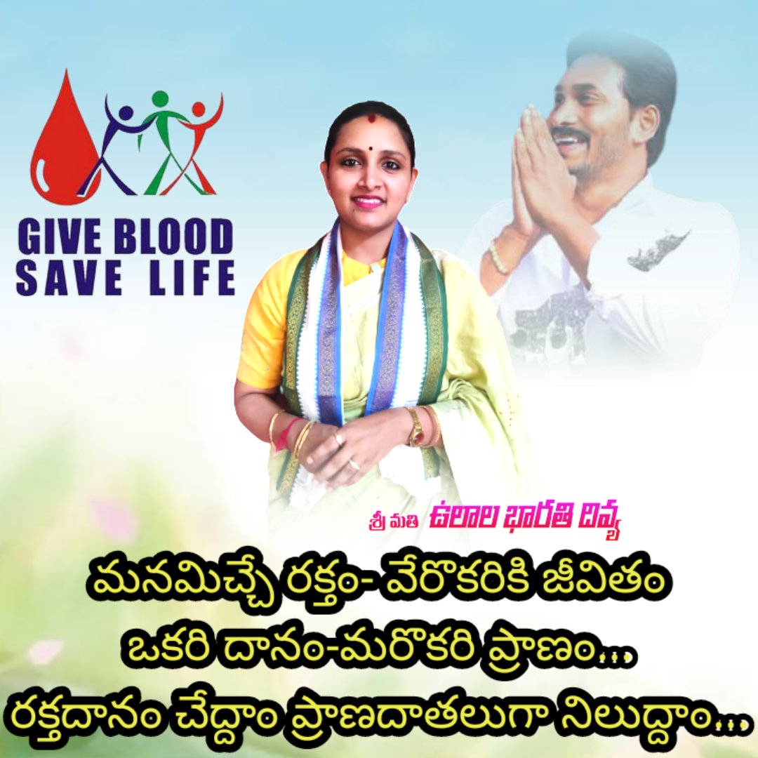 YSRCP SOCIAL MEDIA 🇸🇱 (@iLhSuQys9C79yd6) on Twitter photo 2021-10-19 04:59:03