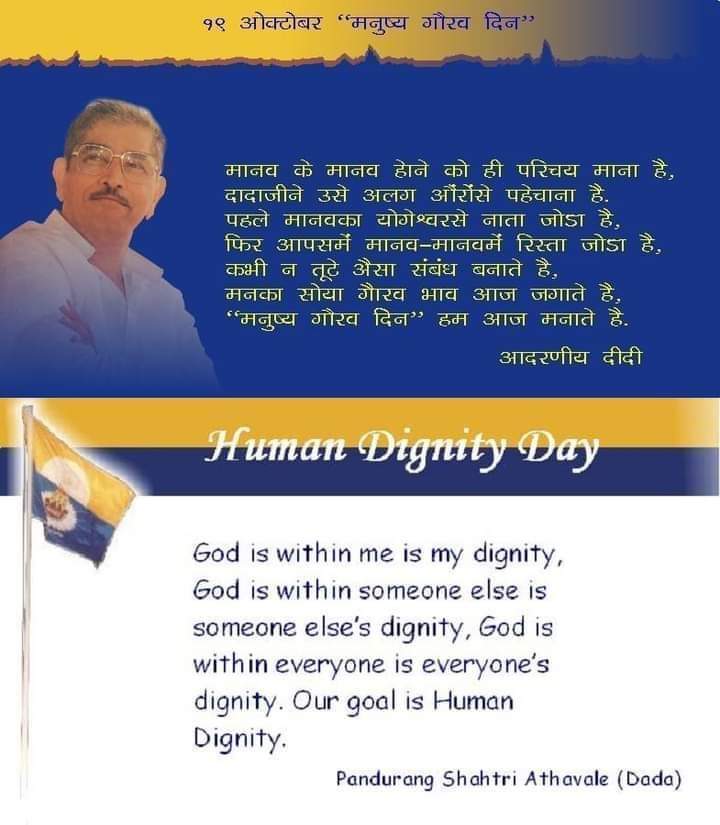 VikramRaj08's tweet photo. जय योगेश्वर 🙏Happy मनुष्य गौरव दिन 💐💐Nimboliadda kachiguda yuvva kendra https://t.co/OYKmIVOhAs