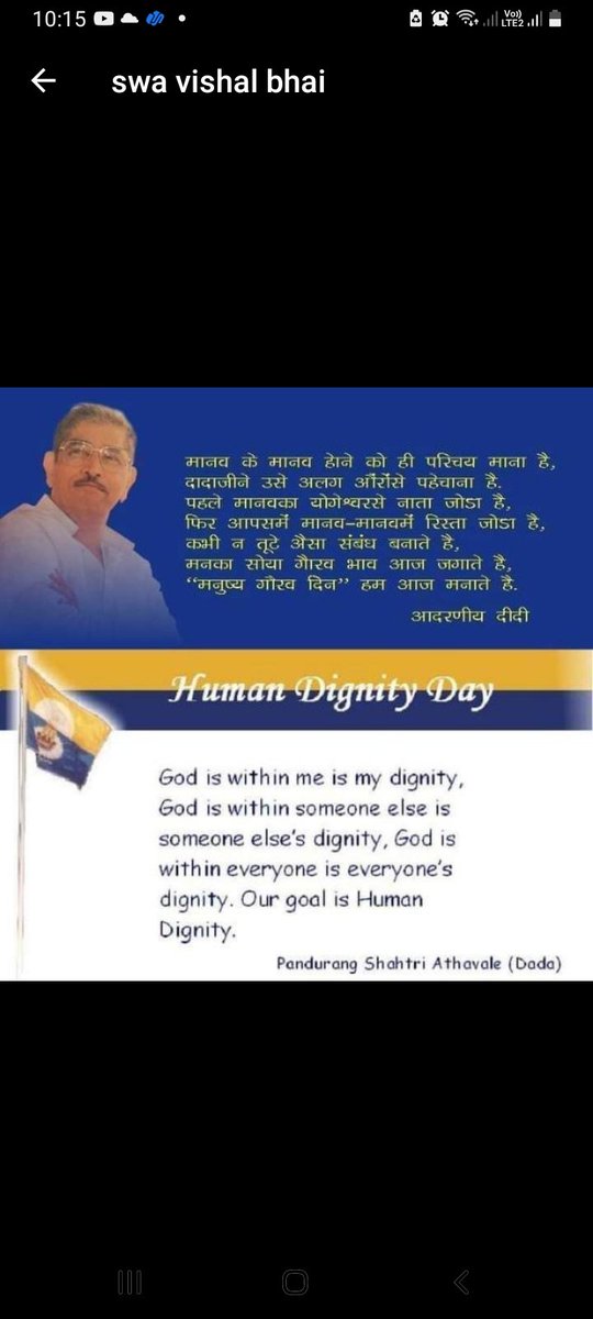VikramRaj08's tweet photo. जय योगेश्वर 🙏Happy मनुष्य गौरव दिन 💐💐Nimboliadda kachiguda yuvva kendra https://t.co/OYKmIVOhAs