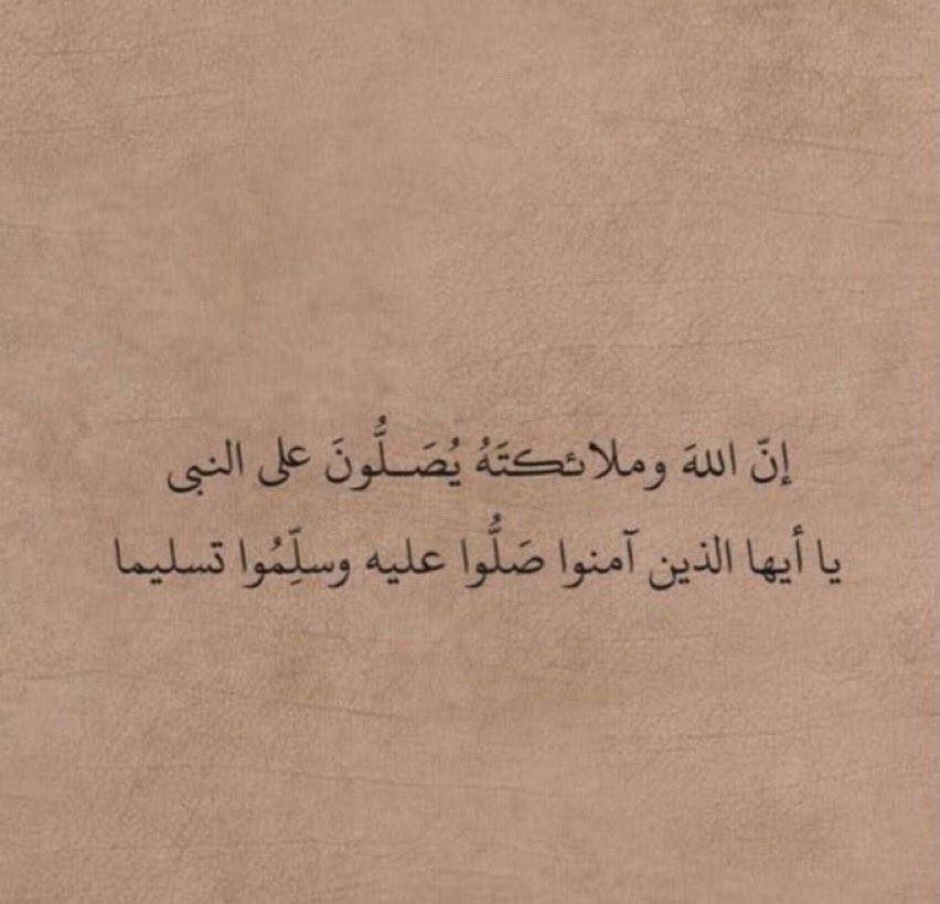 ro00or98's tweet photo. فى ذكرى المولد النبوى✨
صلوا على من بُعث ليتممَ مكارم الأخلاق ❤️
 #المولد_النبوي_الشريف https://t.co/INSGa4mb5B