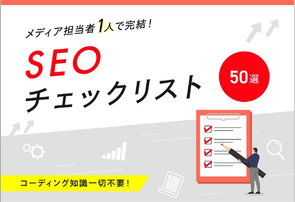 松田 コンテンツマーケティング Appmart Nanamenoshiten Twitter