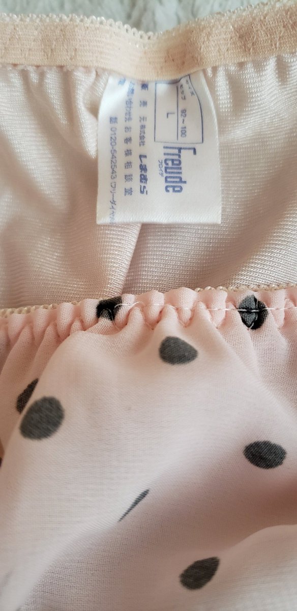 crotch_daisuki's tweet photo. 張り忘れてので、先日の部屋干しパンティを個別で
基本的にクロッチには落ちないシミがうっすらと https://t.co/UlM7MXqCqS