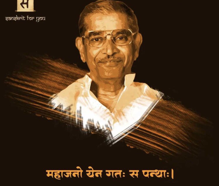 GaurangKevadiy3's tweet photo. 🙏🏻नमस्तुभ्यम दादाजी 🙏🏻 #DADA100  #मनुष्य_गौरव_दिन https://t.co/bbsGFwYoZB