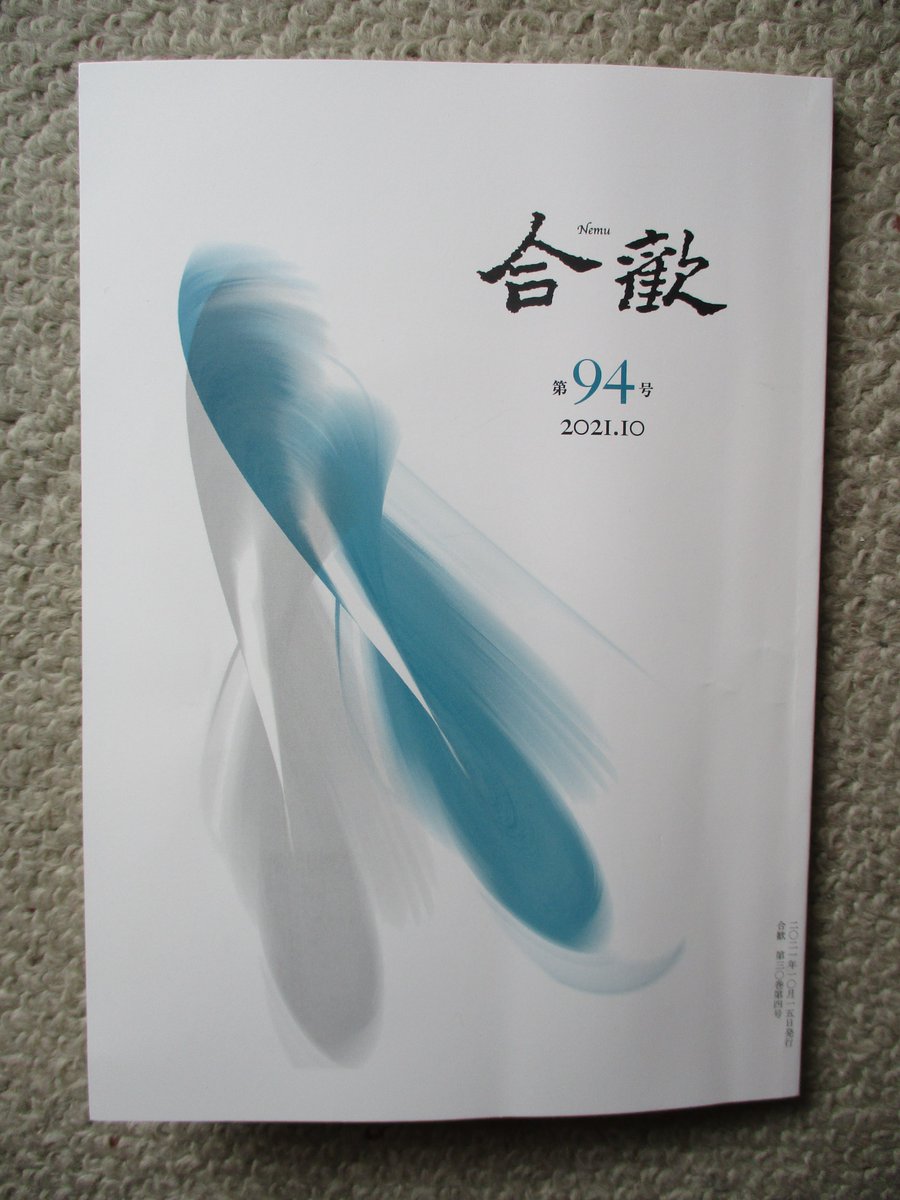 上村典子 インタビュー 最新情報まとめ みんなの評判 評価が見れる ナウティスモーション