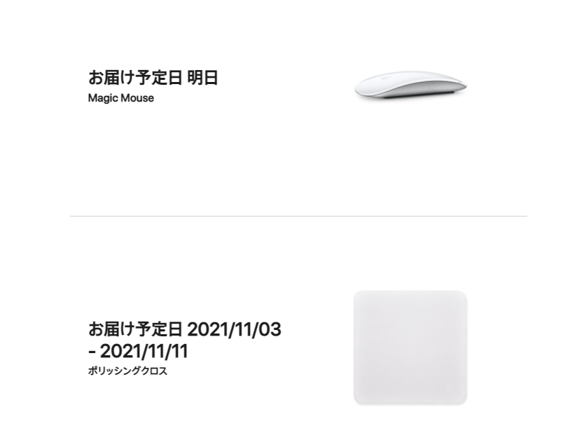 THO_Share's tweet photo. apple新製品買いました。 https://t.co/nSoXXyNeno