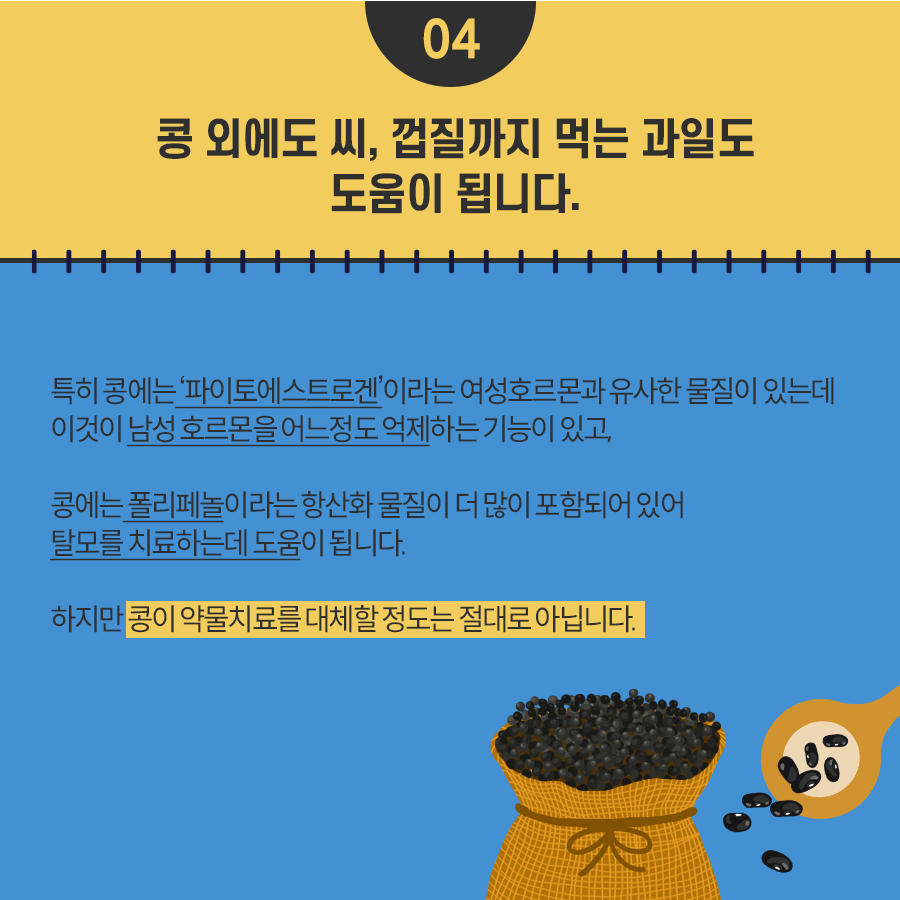 ebs_bestdoctors's tweet photo. 탈모에 대한 상식을 EBS 명의와 함께 바로 잡아 보세요!
유전요인과 식이요법! 무엇이 있을까요?
▶다시보기 https://t.co/d9XBY8gsHs

#탈모 #ebs명의 https://t.co/3GkqvDSi8Q