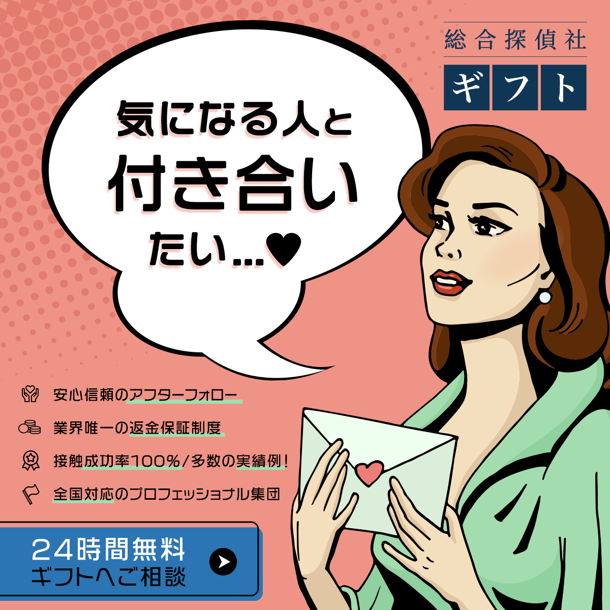 出会い工作 Twitter Search Twitter