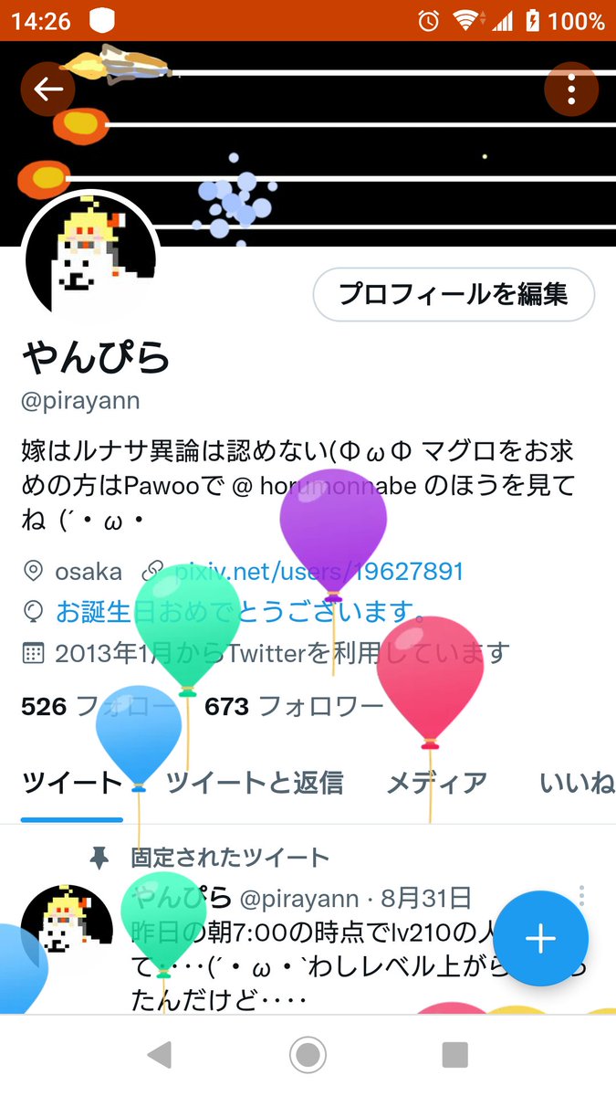 お誕生日だ！(ノ´∀｀*)(ノ´∀｀*)(ノ´∀｀*)わっしょい！！