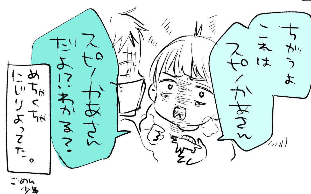 日記 