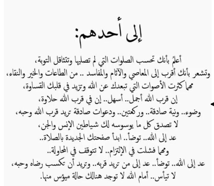 881_abu's tweet photo. #لمين_تشكي_حزنك

ما أحوجَ أروآحنا المنهكة 
لأنْ نُنعشها بـ الذكر قبل الإختناق https://t.co/UmcUlKSxnd