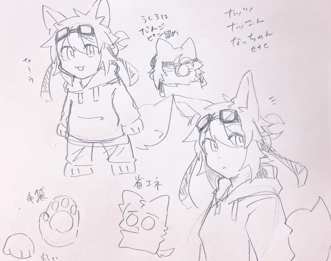 おれ代理! 省エネはいつものアレ 
