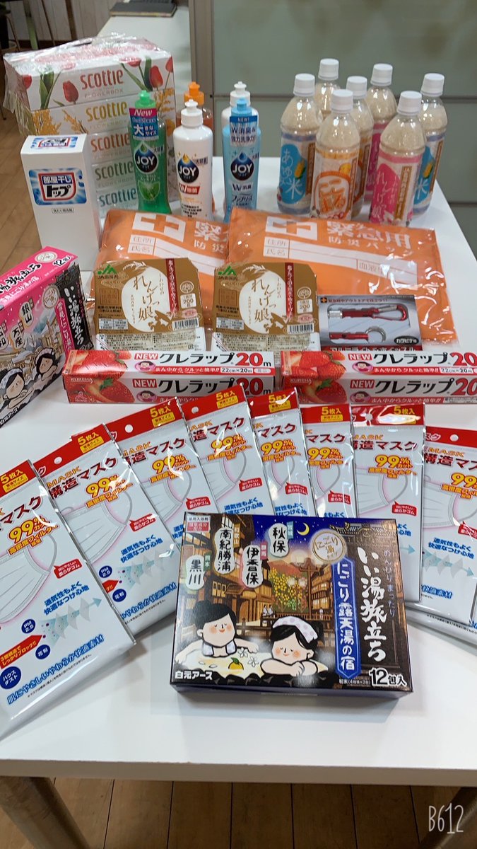nodusinc's tweet photo. 保険相談館寝屋川店10周年記念イベント✨

簡単なアンケートにお応え頂いた方は、粗品プレゼントをご用意していますので、お気軽にお越し下さい🙇‍♂️
12/29まで：10時～18時半
スタッフ一同、心よりお待ちしております！
https://t.co/P2mgekqyLK

#10周年イベント
#アンケート
#粗品プレゼント
#ノーダス https://t.co/kXxzNF2tTW