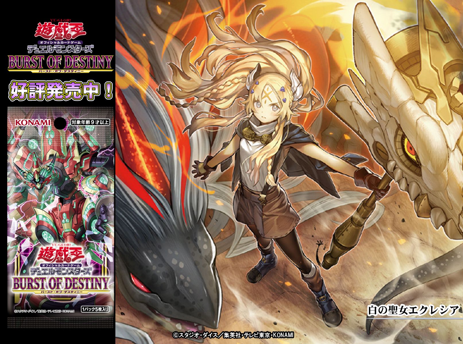 公式】遊戯王OCG on X: 公式】遊戯王OCG on X: