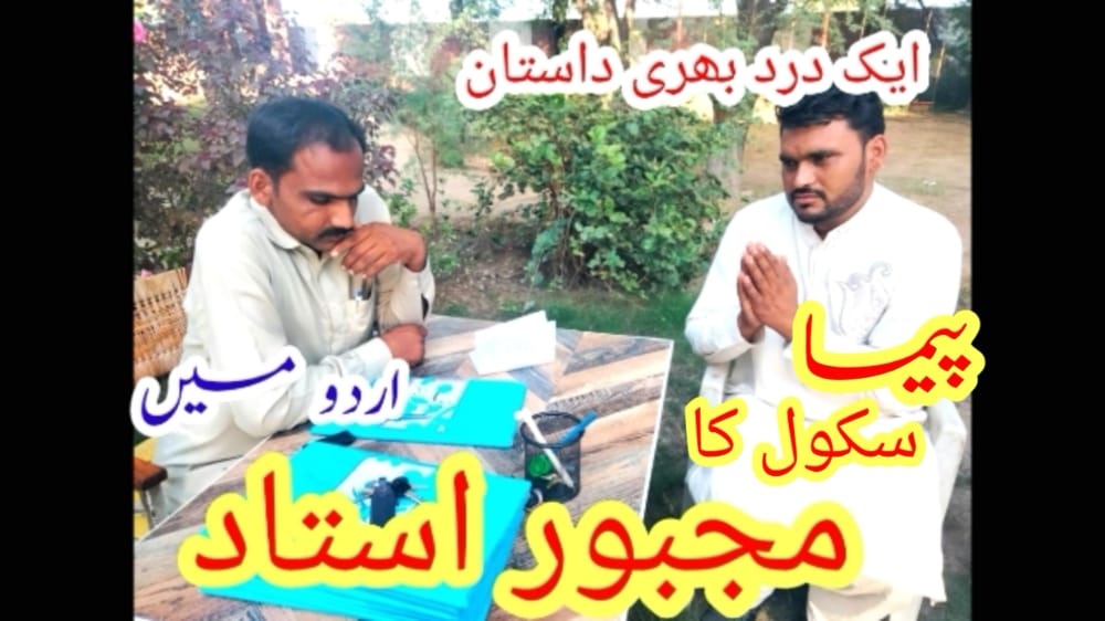 فاروق بلوچ tweet media
