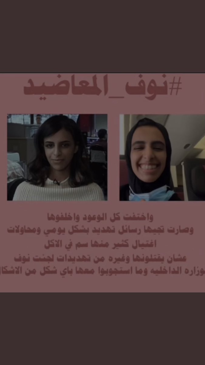 rio35_'s tweet photo. #نوف_المعاضيد https://t.co/VoYPDE2eUG