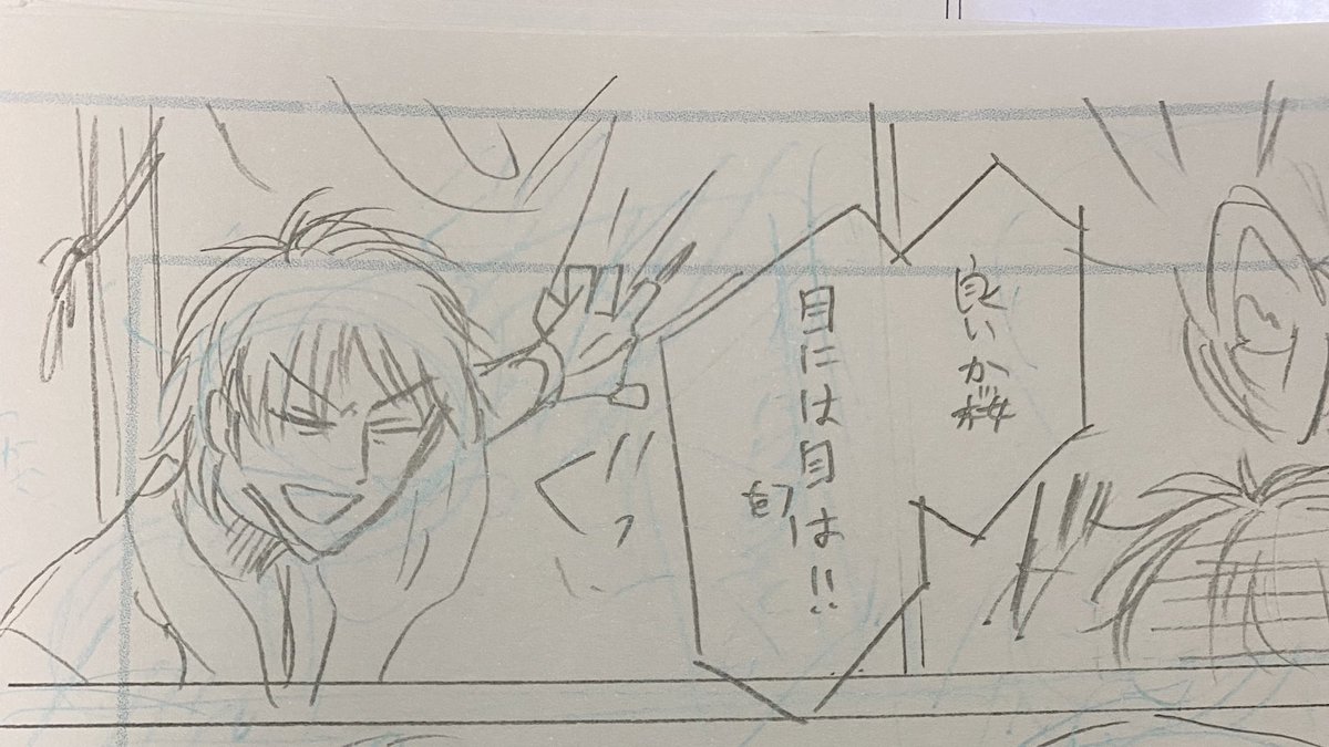 息をするように誤字脱字をかますのですが、3話でも盛り上がってるシーンで謎日本語を生産してました🤪
ネーム完成時に脱字だけ気づいて、スキャン中に誤字に気付きました🤤担当さんに見せるギリギリのところで気づいてよかったぜ…