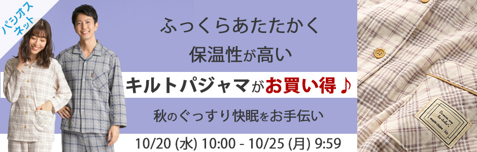 Top Tweets For パシオス Twstalker