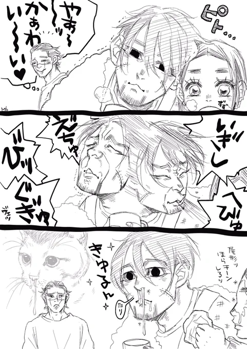 猫チャン寒い。

#M6の杉尾リパ 