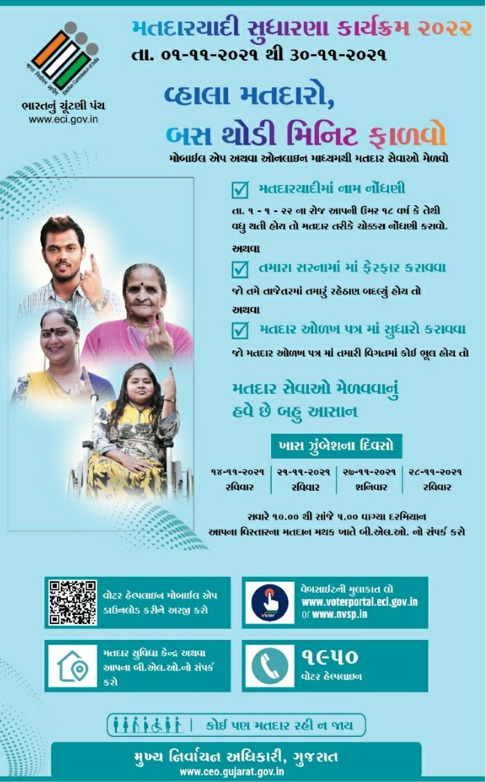 Nirav Patel (@nirav21859235) on Twitter photo 