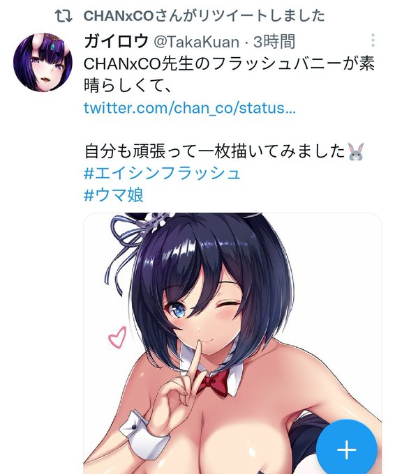 恐れ多い🙇‍♂️ 