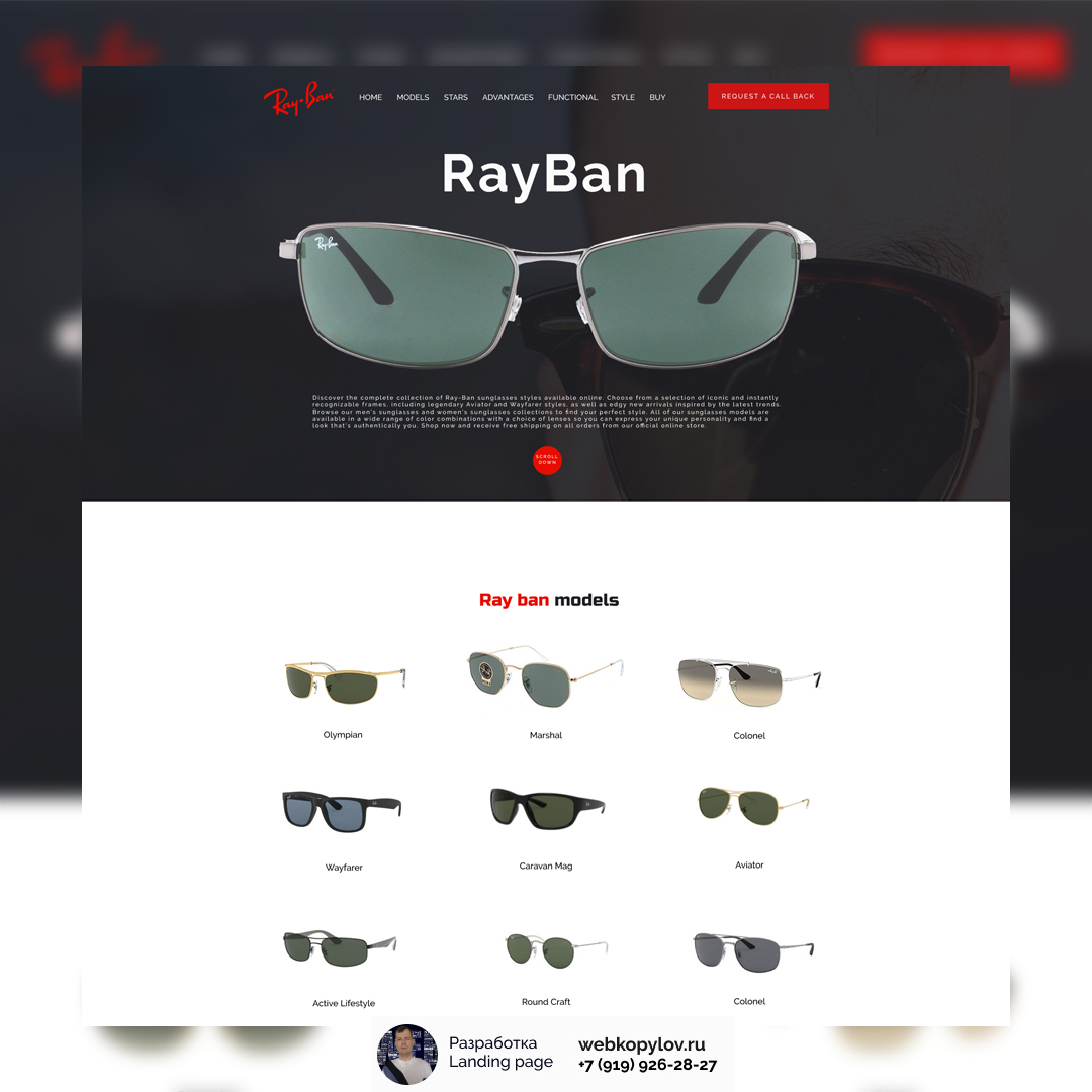 webkopylov's tweet photo. Rayban концепт дизайн Landingpage 
https://t.co/araIz6QR5I
#webdesign #rayban #вебдизайн https://t.co/z3EMFUOD6C