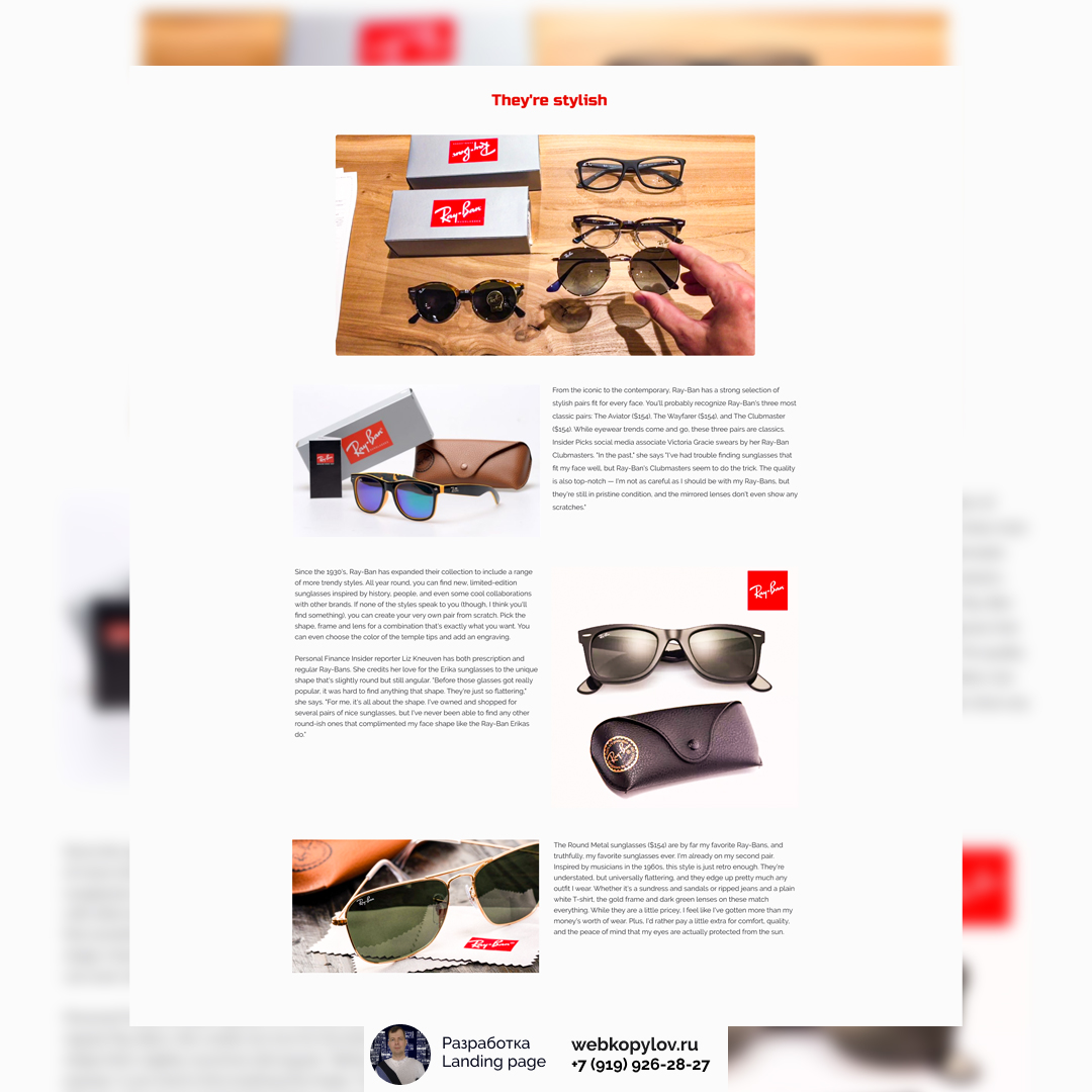 webkopylov's tweet photo. Rayban концепт дизайн Landingpage 
https://t.co/araIz6QR5I
#webdesign #rayban #вебдизайн https://t.co/z3EMFUOD6C