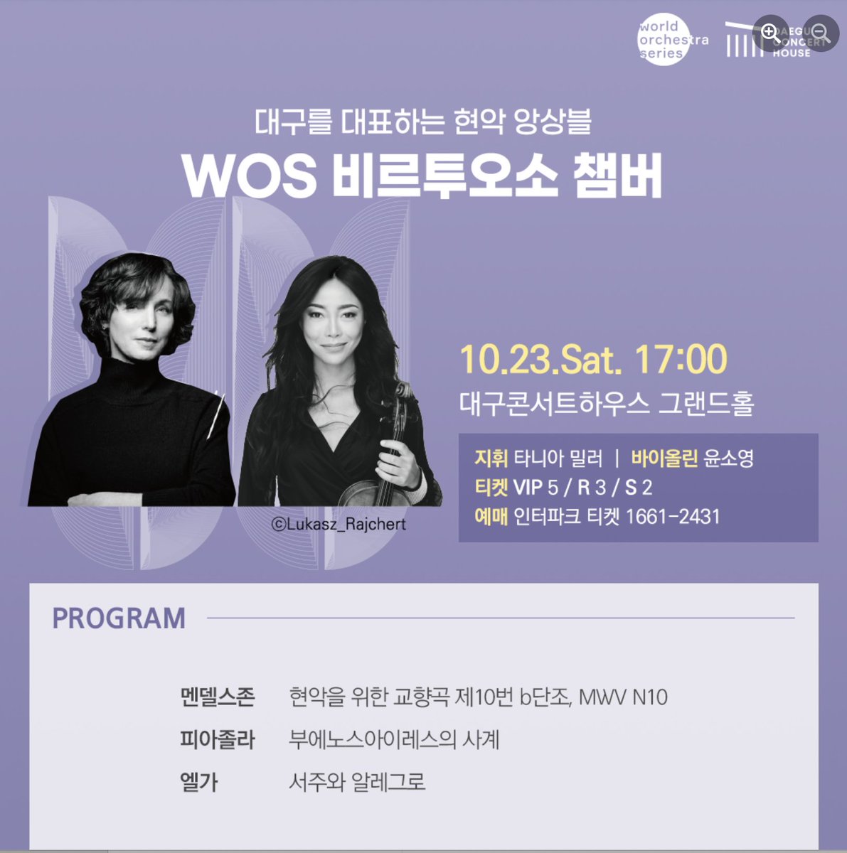 Tania Miller tweet media