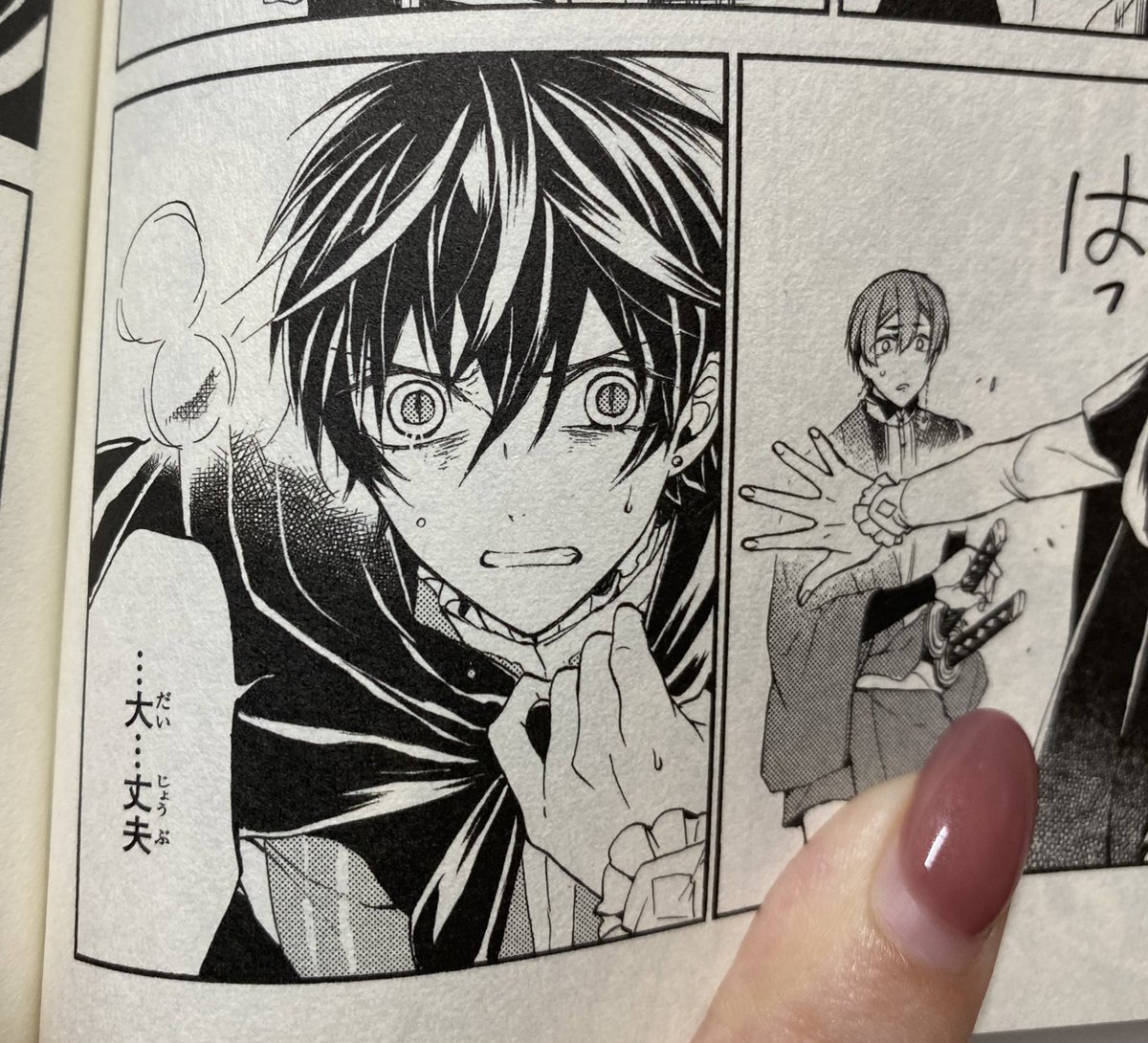 伝説の誤字はこちら。銀騎士22話。めっちゃ大事なシーン。 https://t.co/C8ITEt5u10 